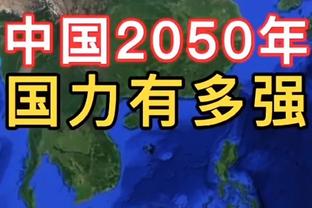 TA：英国首相重申要为英超引入独立监管机构，仍有多家俱乐部反对